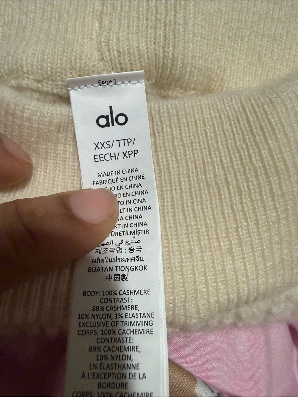 ALO Yoga Cream Knit Waffle Lounge Pants - Picture 4 of 6